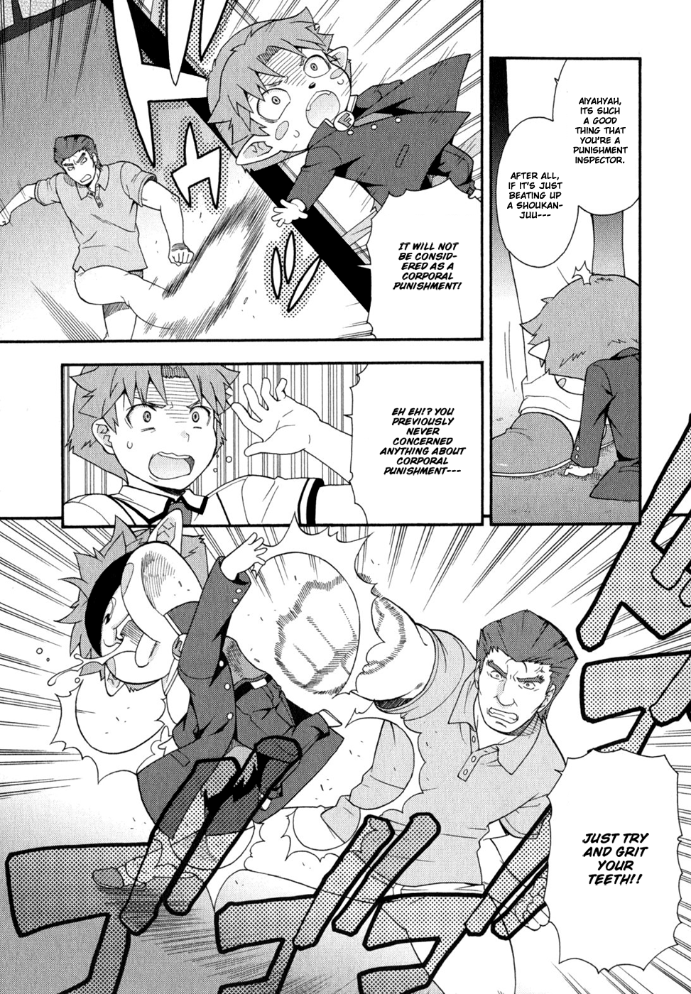 Baka to Tesuto to Shoukanjuu chapter 73 page 22