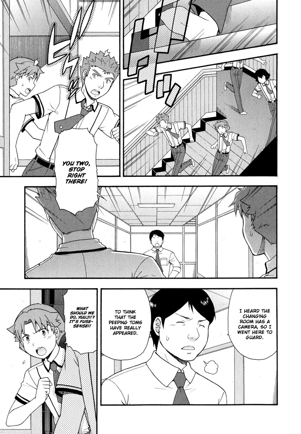 Baka to Tesuto to Shoukanjuu chapter 73 page 8