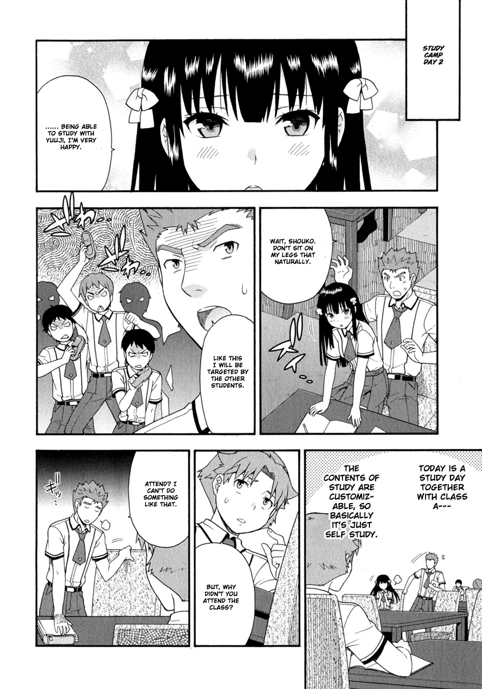 Baka to Tesuto to Shoukanjuu chapter 74 page 25