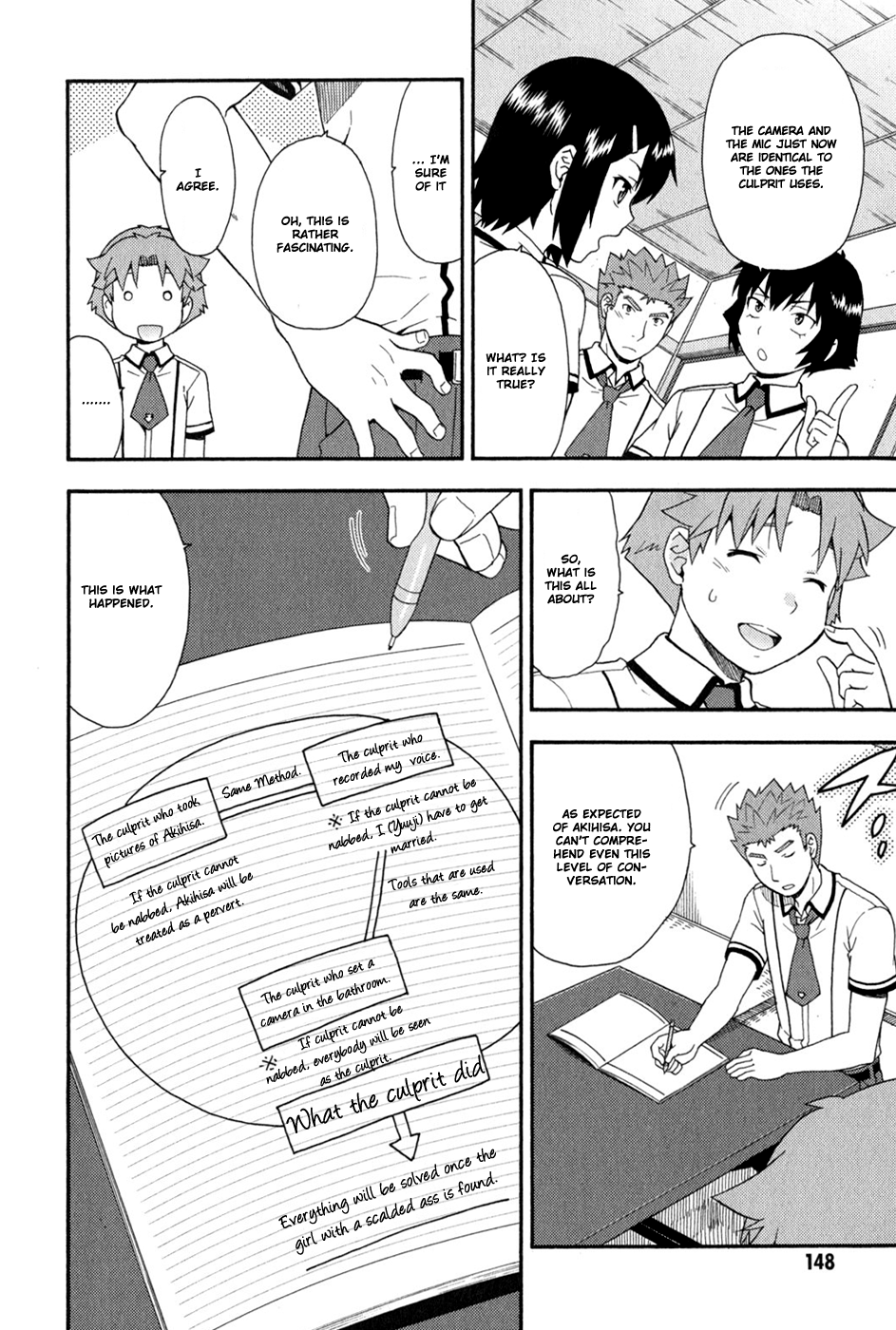 Baka to Tesuto to Shoukanjuu chapter 74 page 3