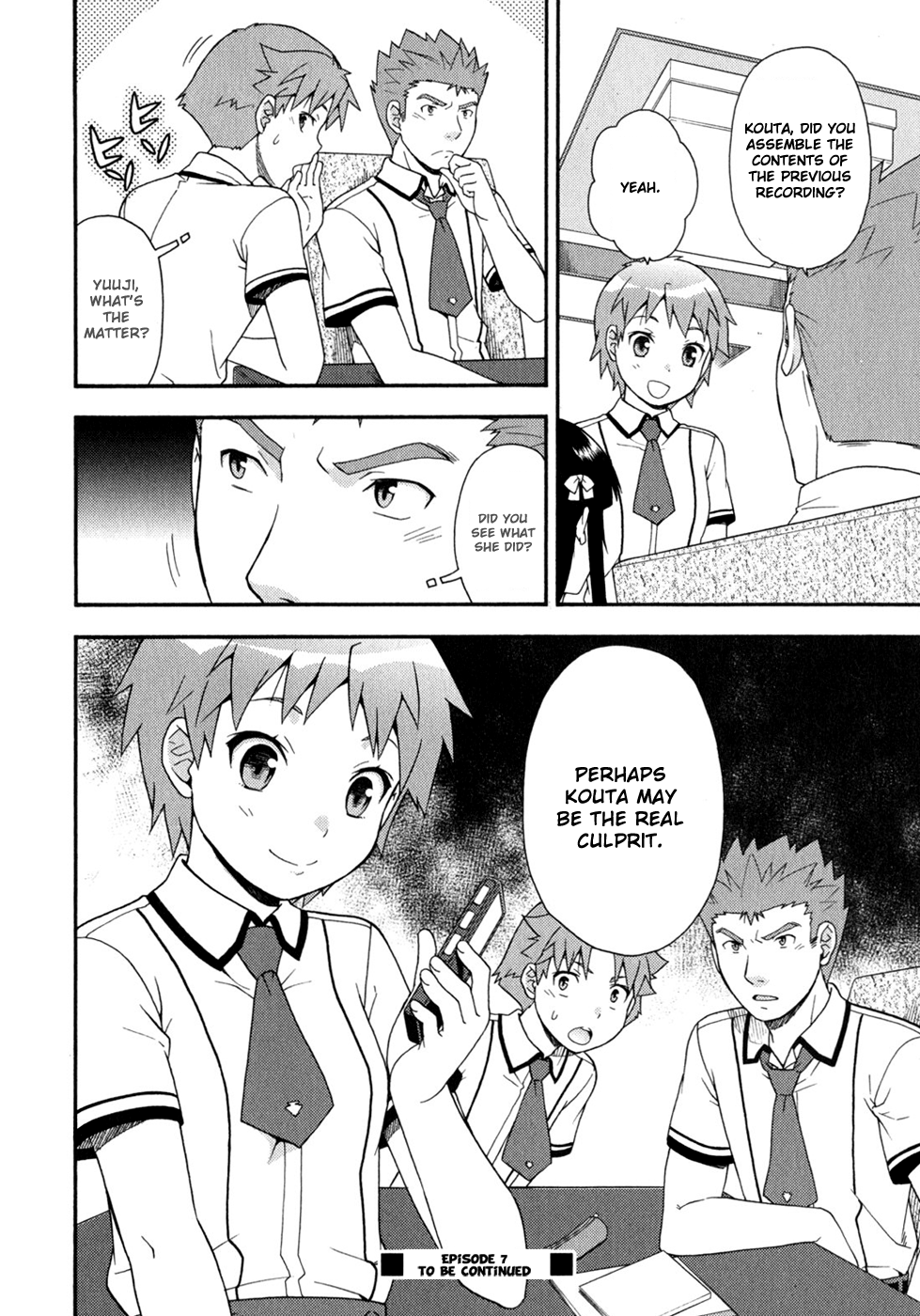 Baka to Tesuto to Shoukanjuu chapter 74 page 31