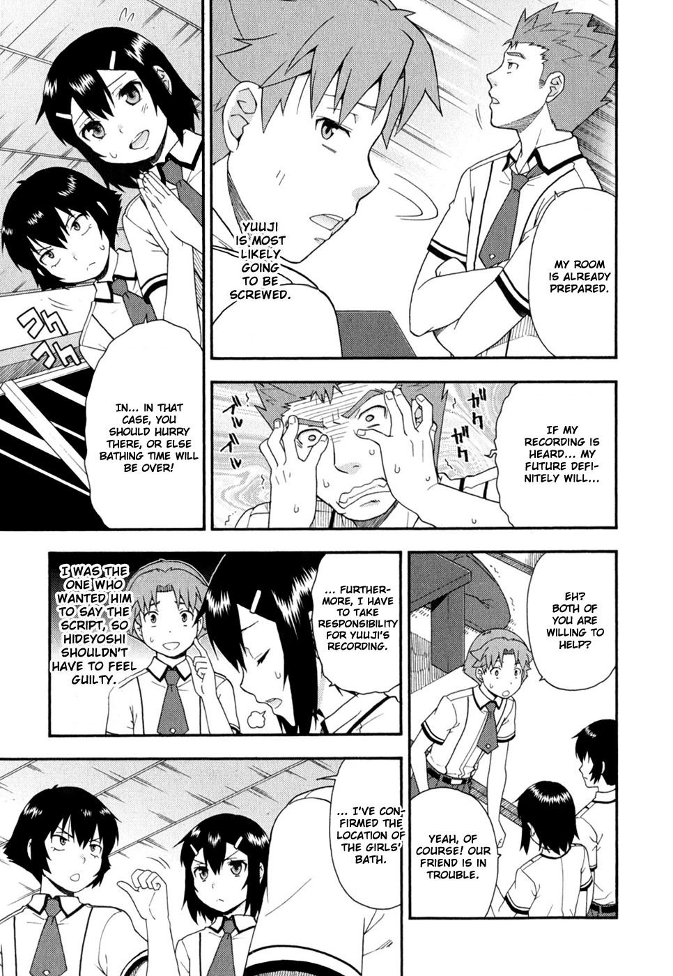Baka to Tesuto to Shoukanjuu chapter 74 page 6
