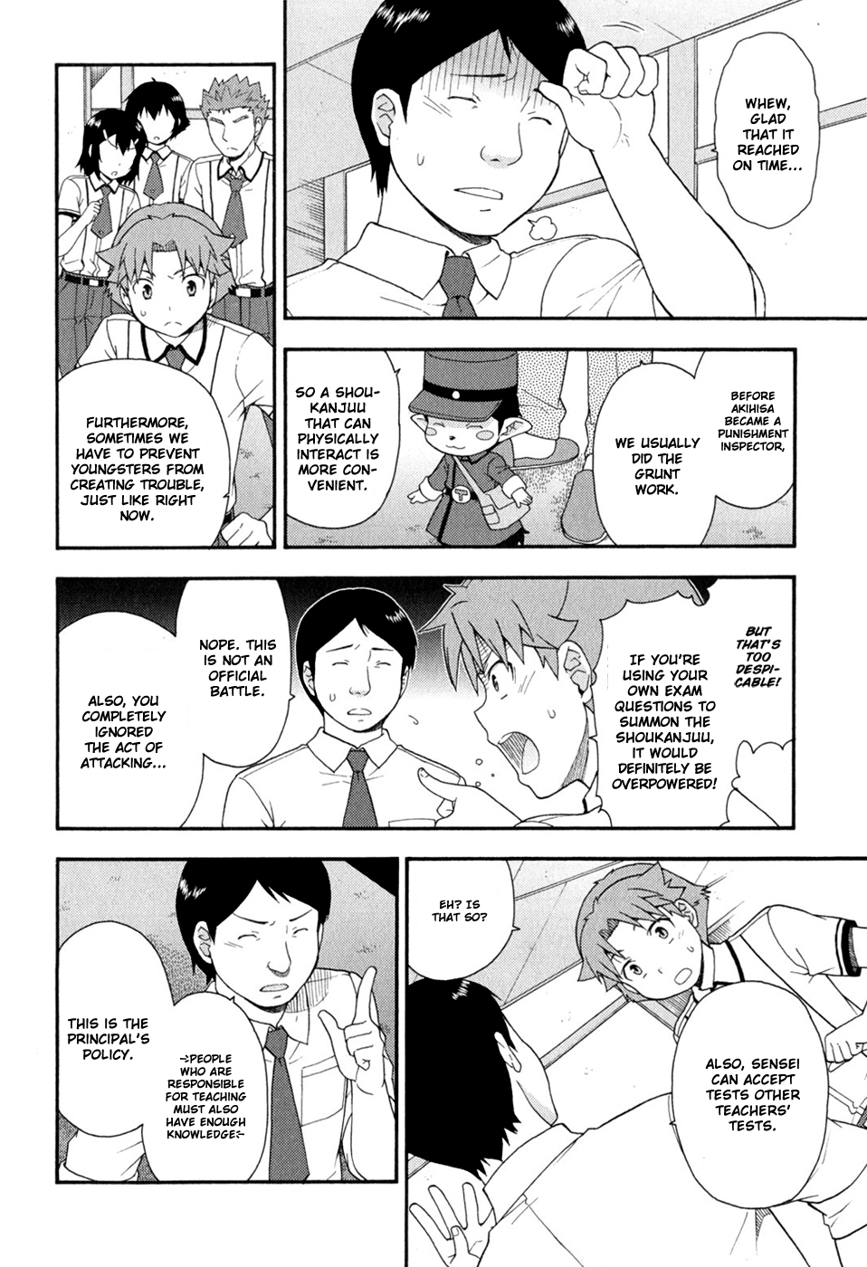 Baka to Tesuto to Shoukanjuu chapter 75 page 11