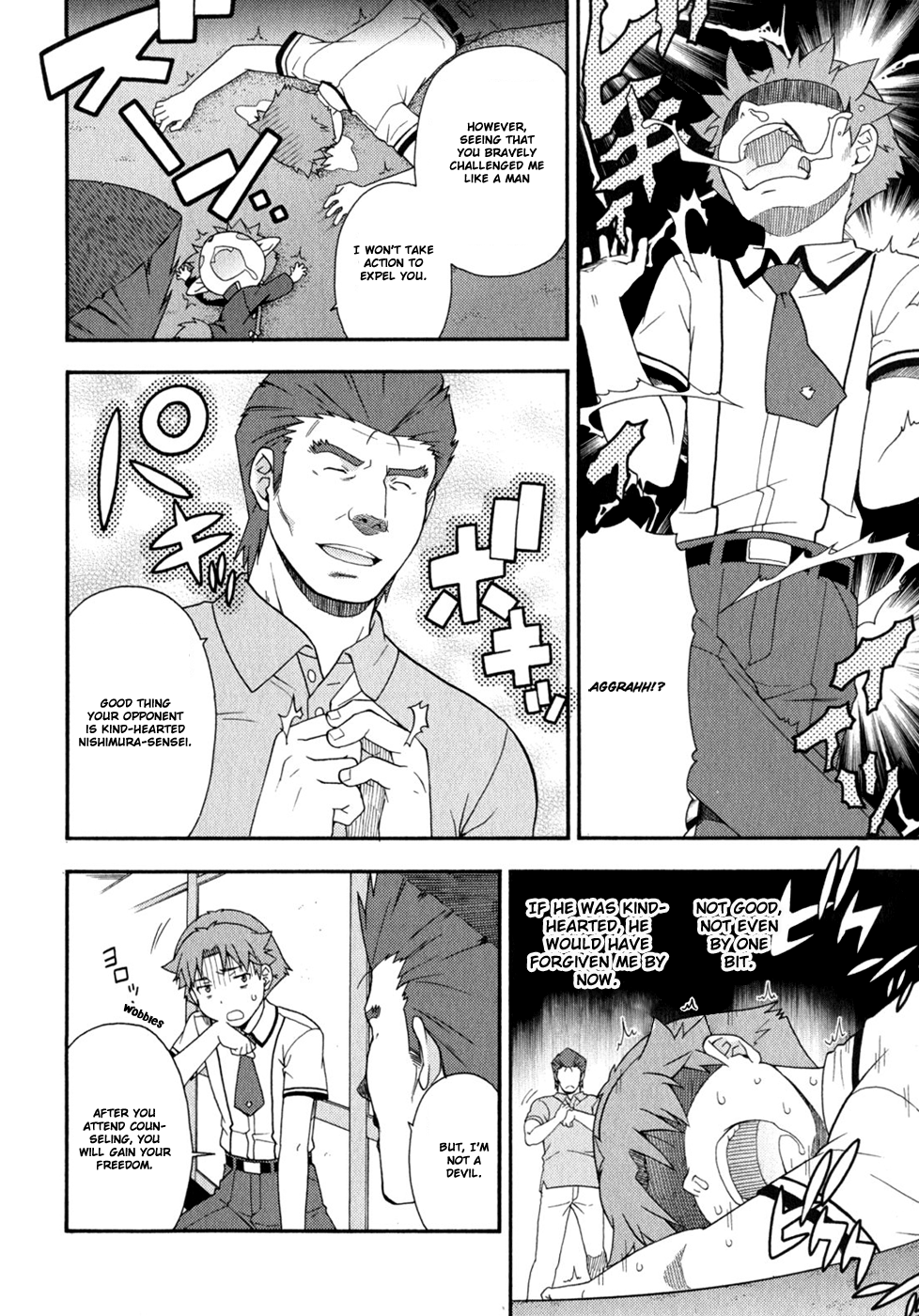 Baka to Tesuto to Shoukanjuu chapter 75 page 23