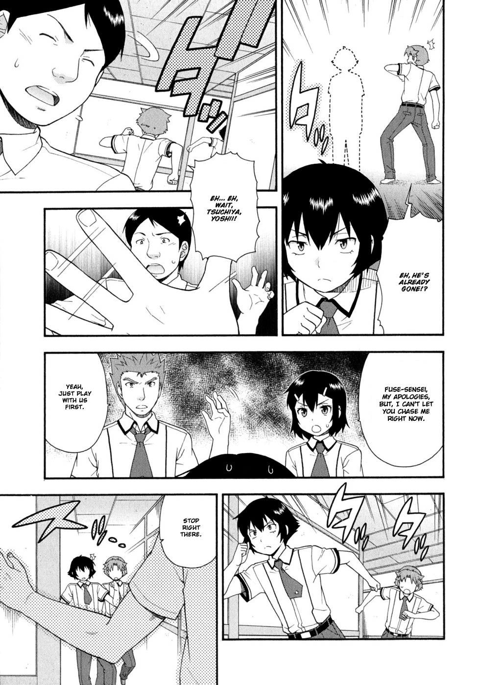 Baka to Tesuto to Shoukanjuu chapter 76 page 14