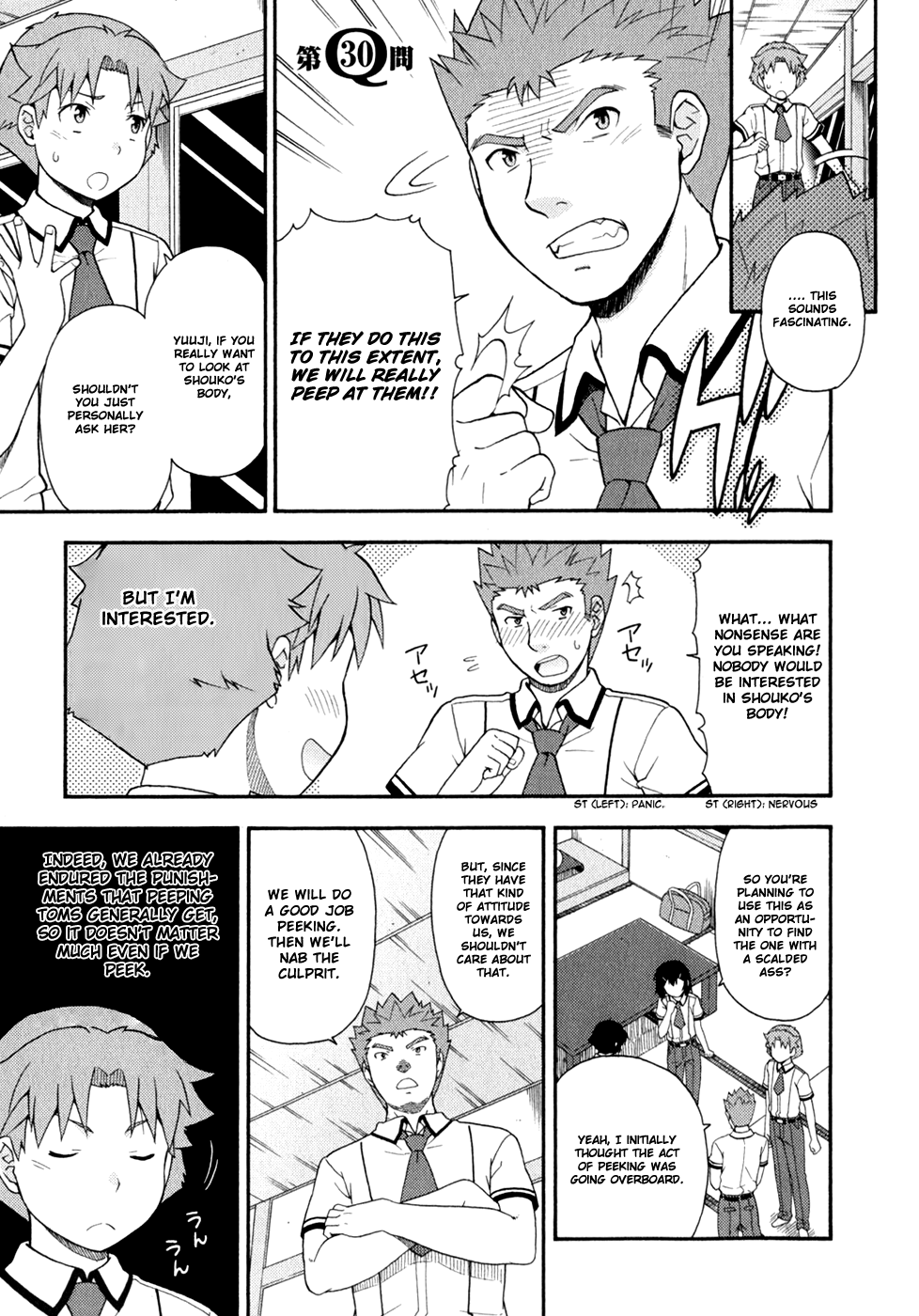 Baka to Tesuto to Shoukanjuu chapter 76 page 2