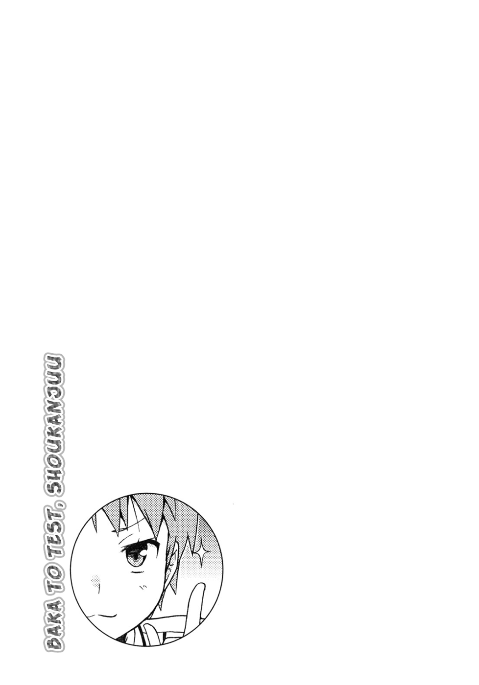 Baka to Tesuto to Shoukanjuu chapter 77 page 32