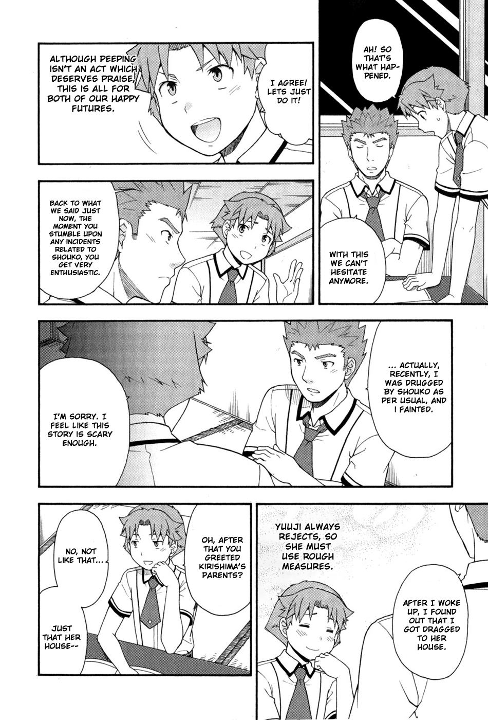 Baka to Tesuto to Shoukanjuu chapter 77 page 5