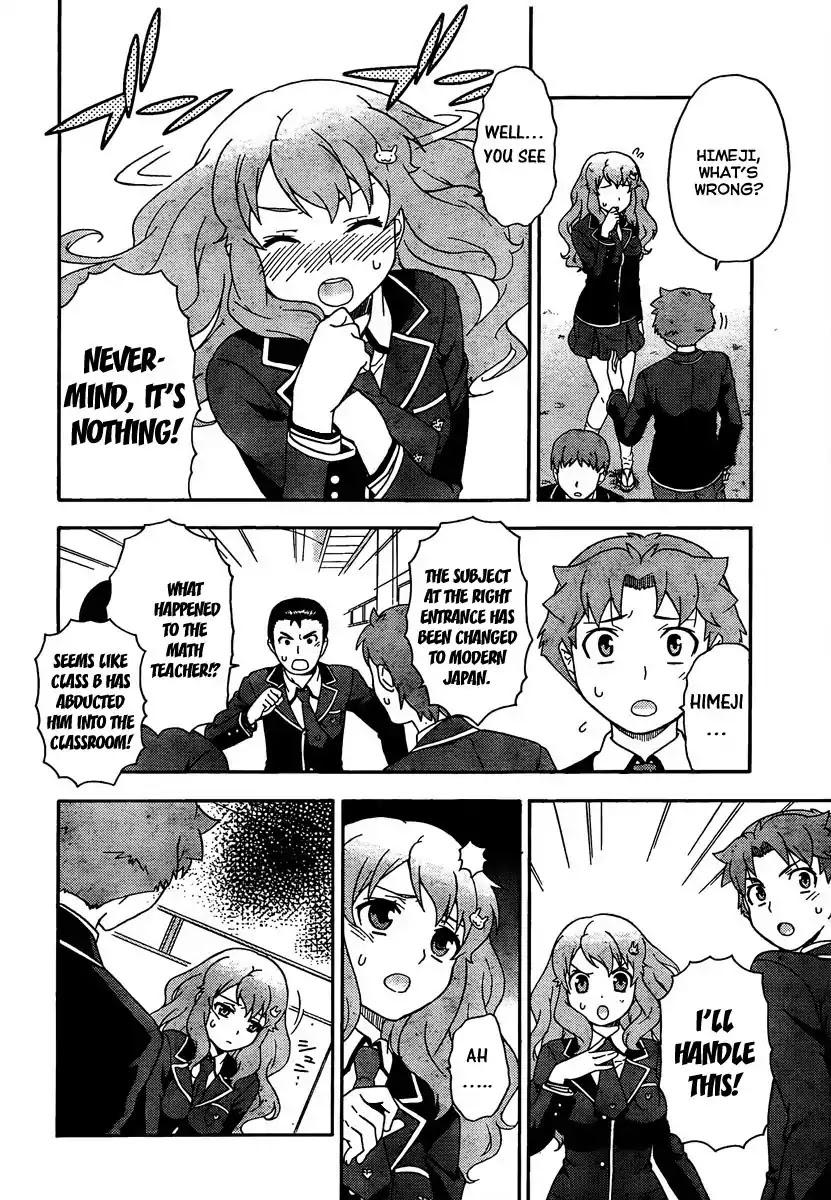 Baka to Tesuto to Shoukanjuu chapter 8 page 7