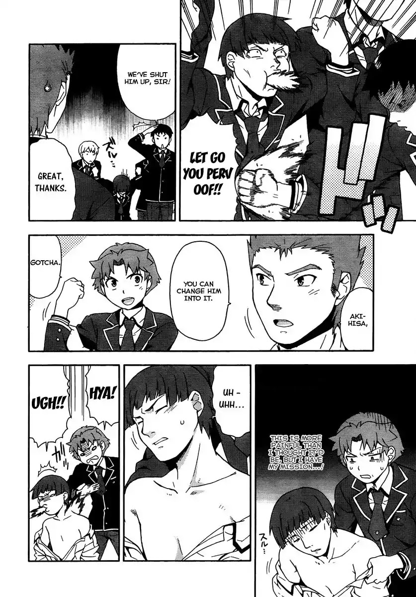 Baka to Tesuto to Shoukanjuu chapter 9 page 7