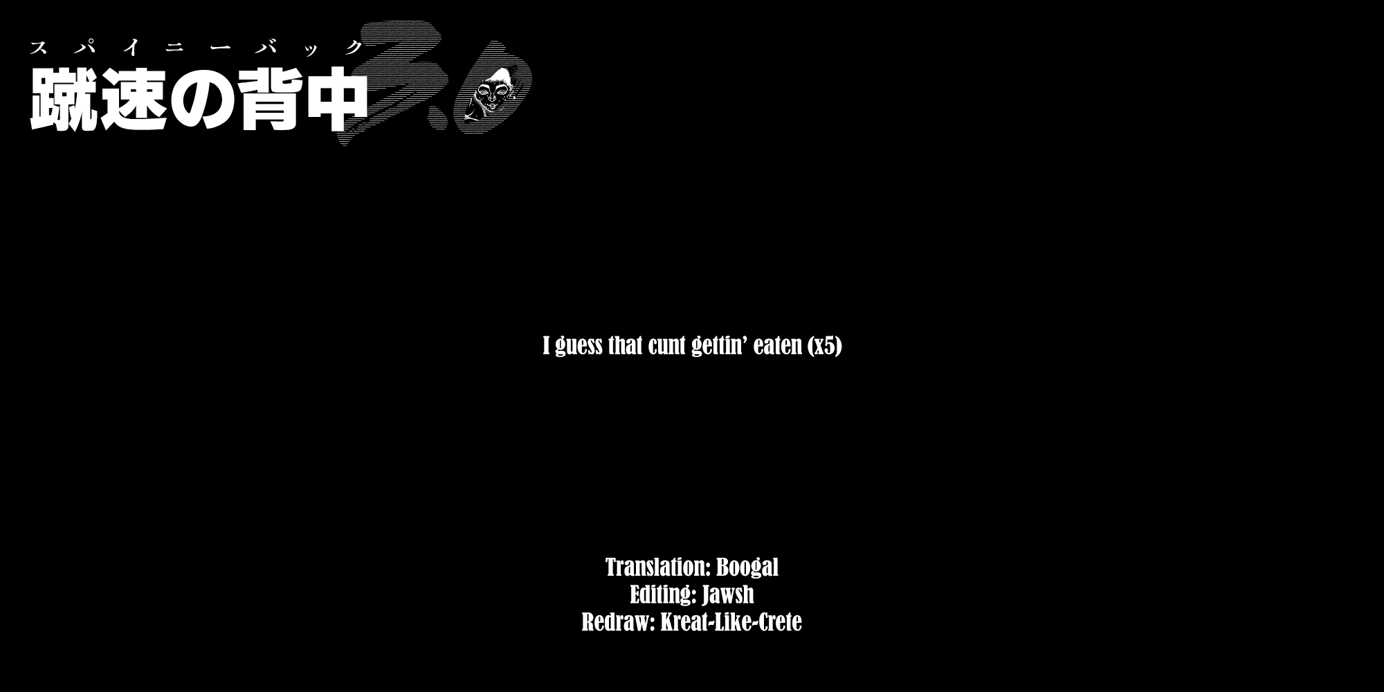 Baki Rahen chapter 31 page 20