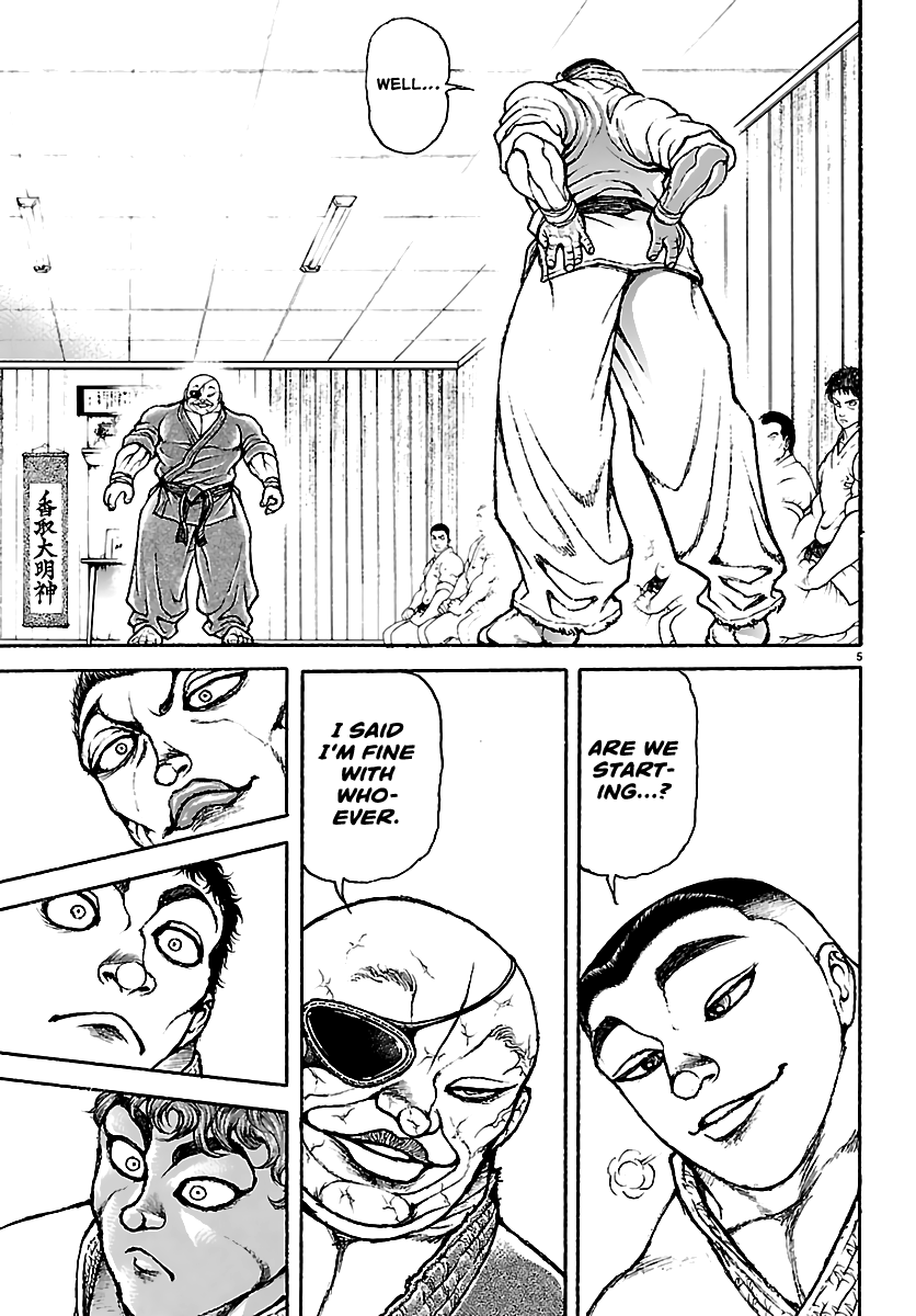 Baki Rahen chapter 58 page 5