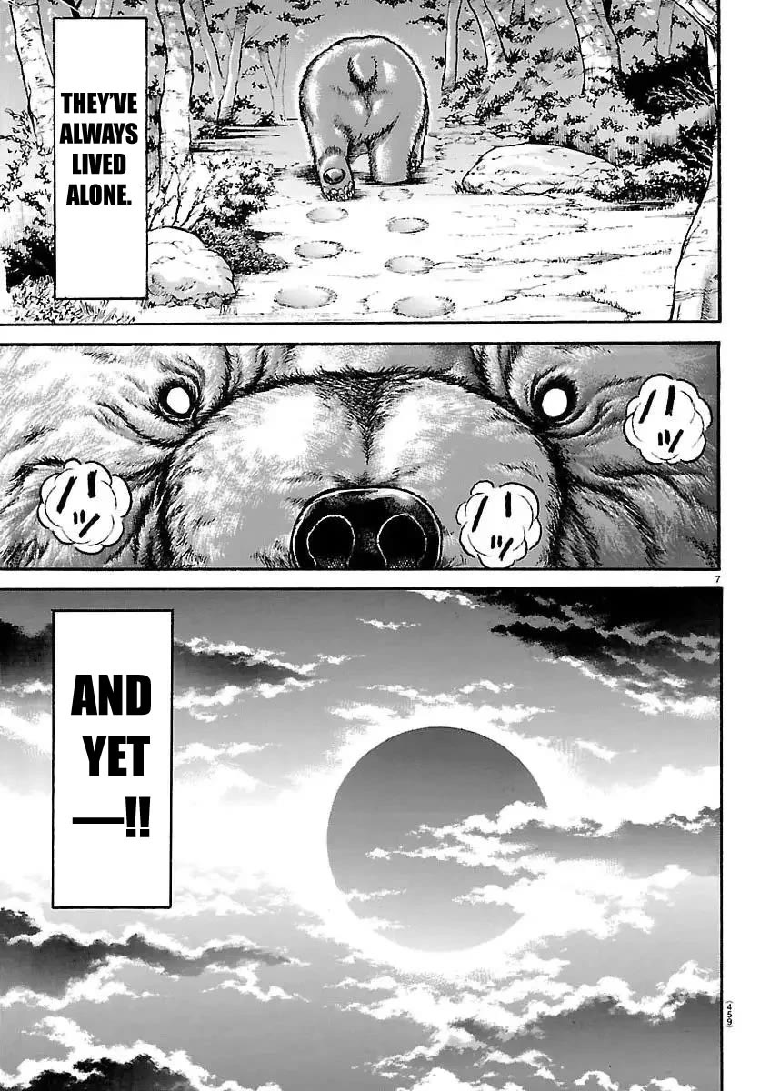 Baki Rahen chapter 60 page 7