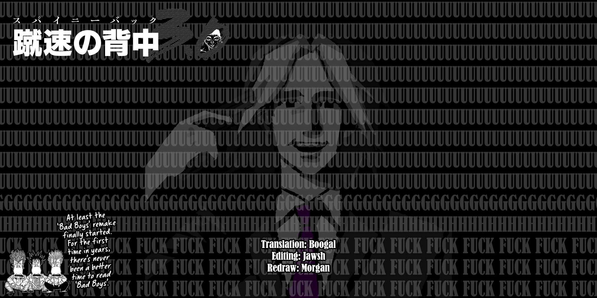 Baki Rahen chapter 61 page 19