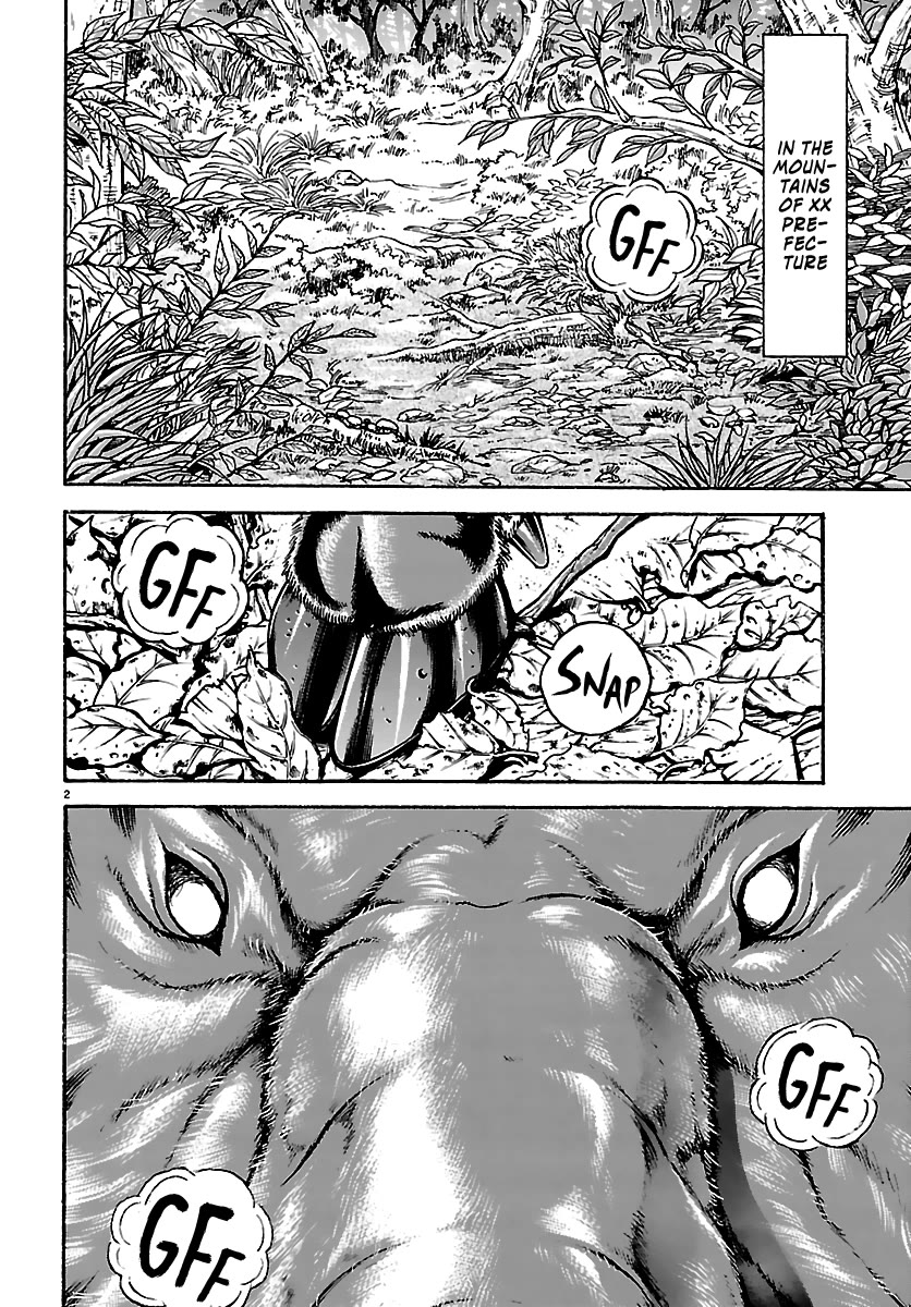 Baki Rahen chapter 61 page 2