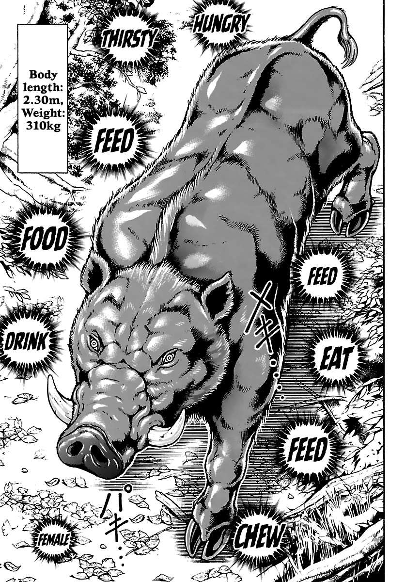 Baki Rahen chapter 61 page 3