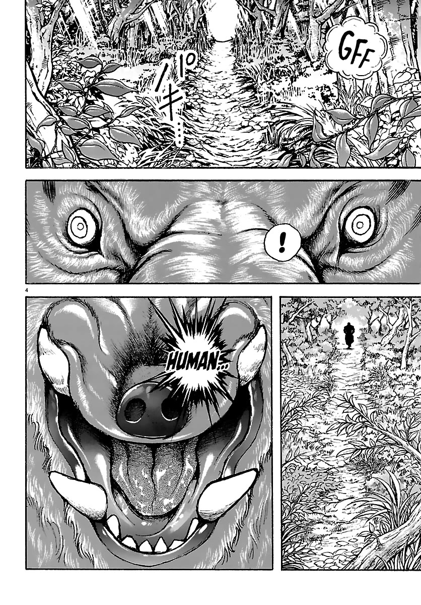 Baki Rahen chapter 61 page 4