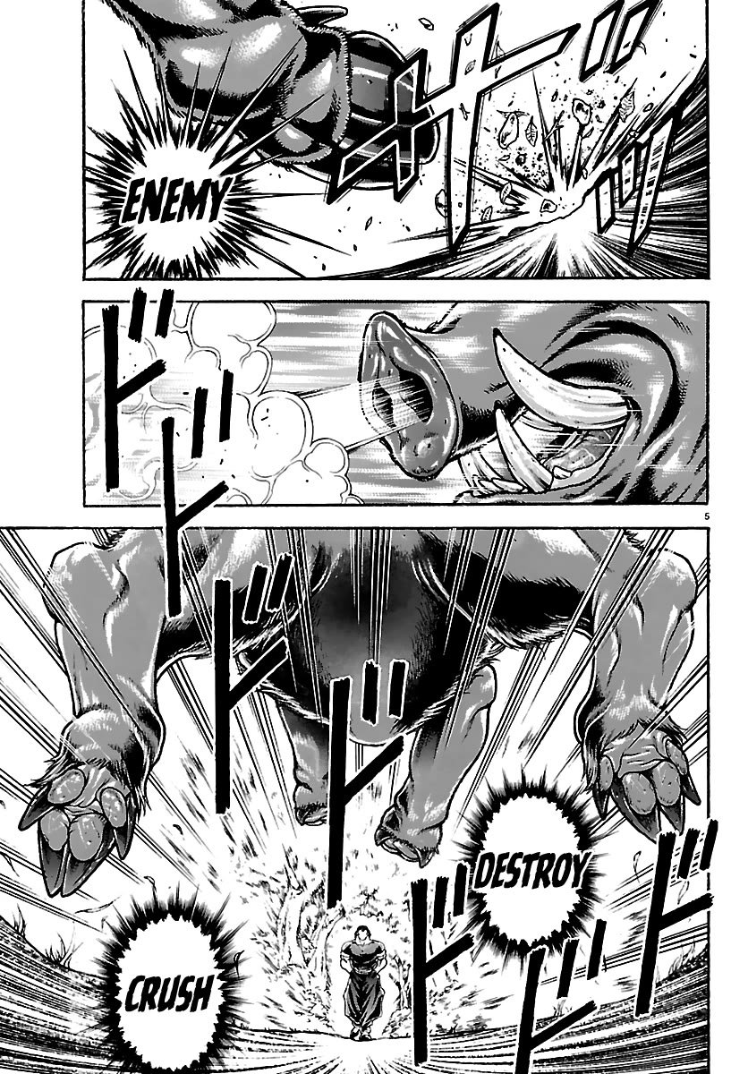 Baki Rahen chapter 61 page 5