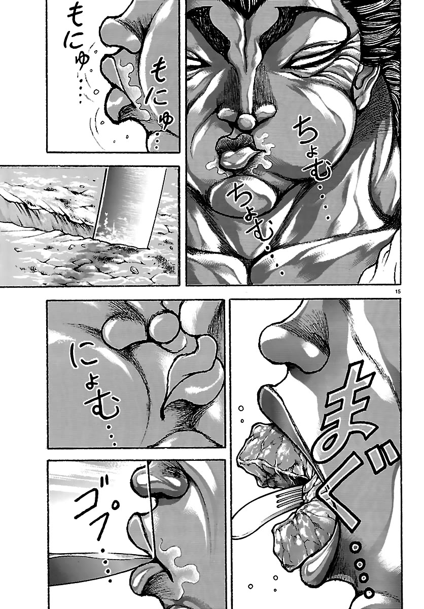 Baki Rahen chapter 62 page 15
