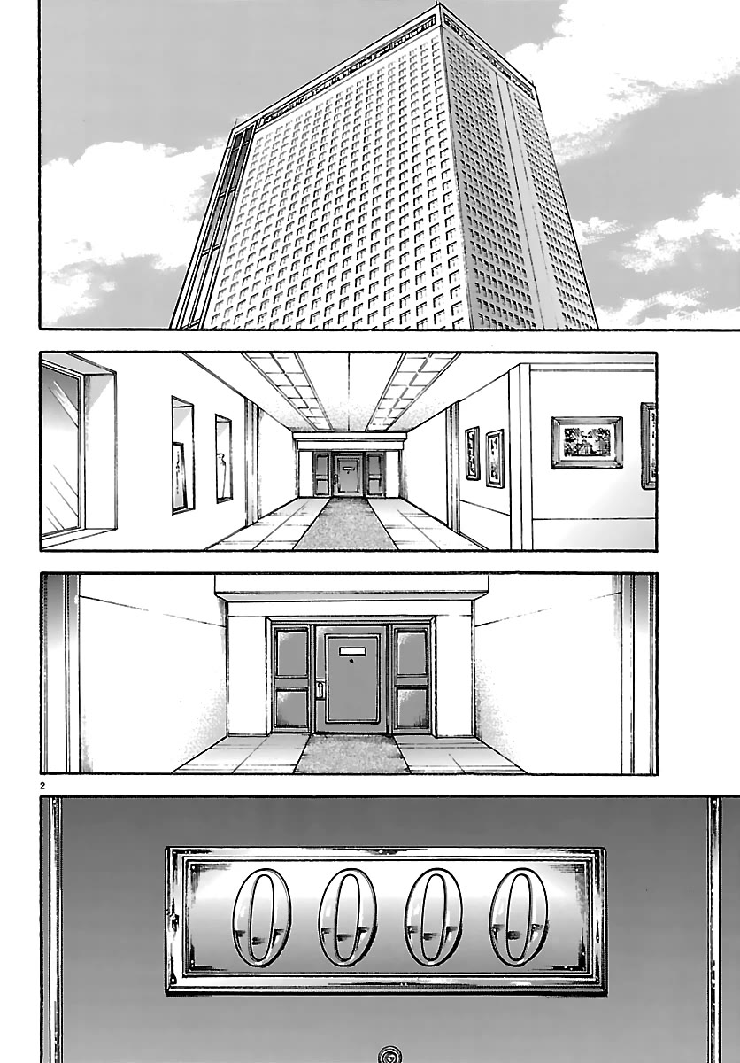 Baki Rahen chapter 62 page 2