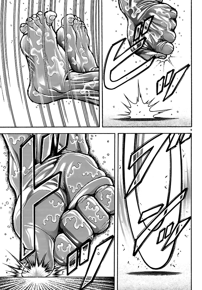 Baki Rahen chapter 62 page 9