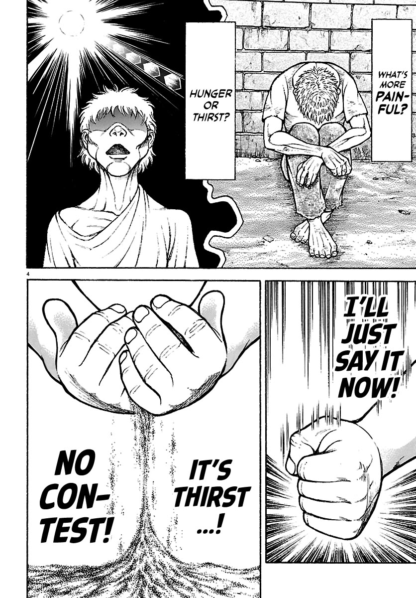Baki Rahen chapter 63.5 page 4