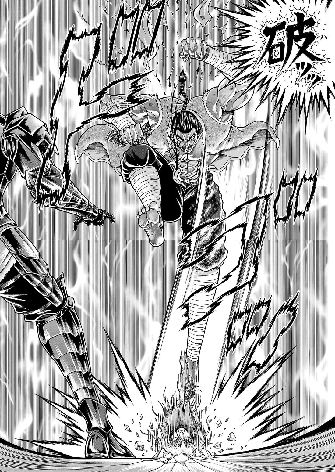 Baki Side Story - Retsu Kaioh Doesn't Mind Even if it's in another World chapter 57 page 16