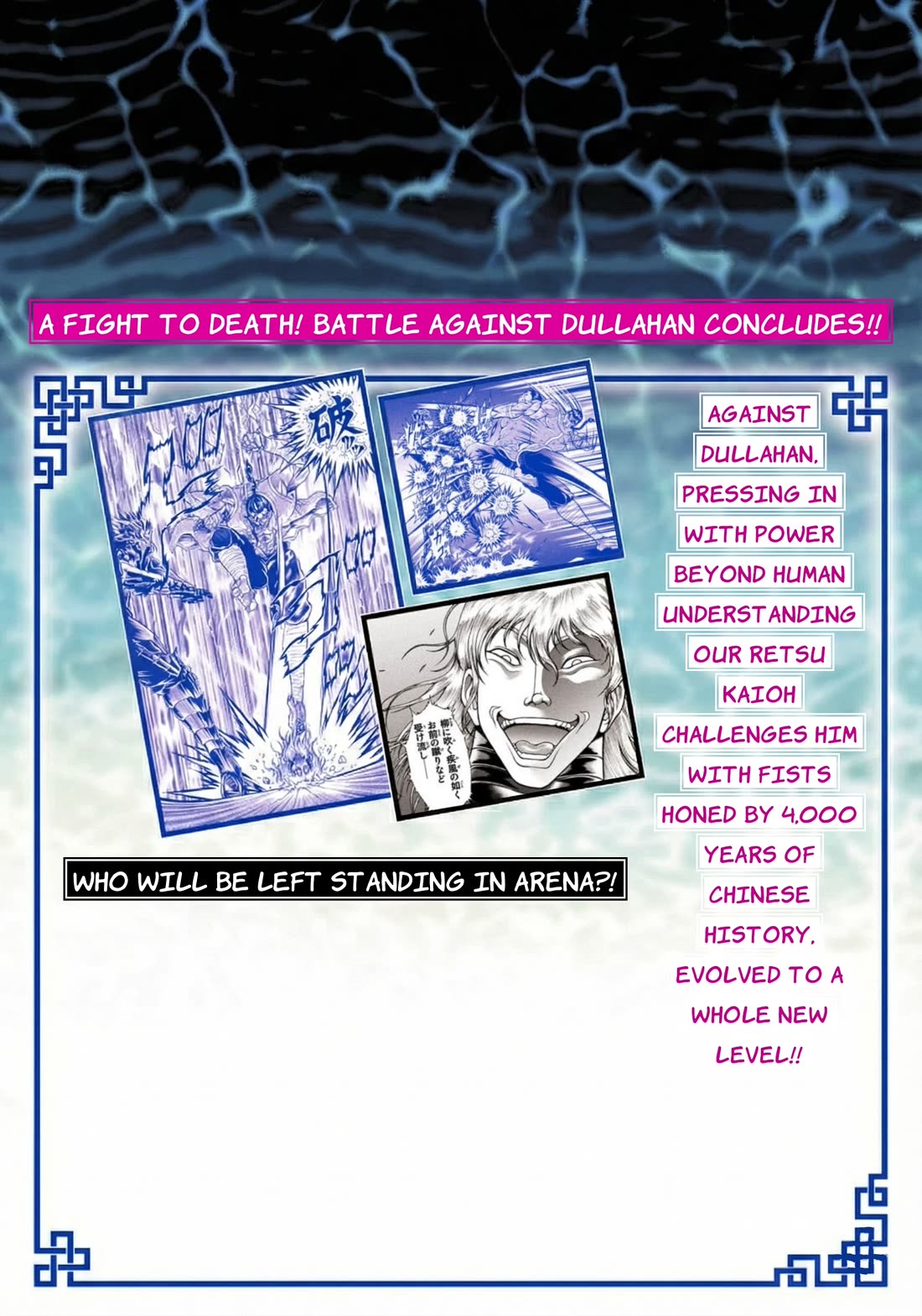 Baki Side Story - Retsu Kaioh Doesn't Mind Even if it's in another World chapter 64 page 20