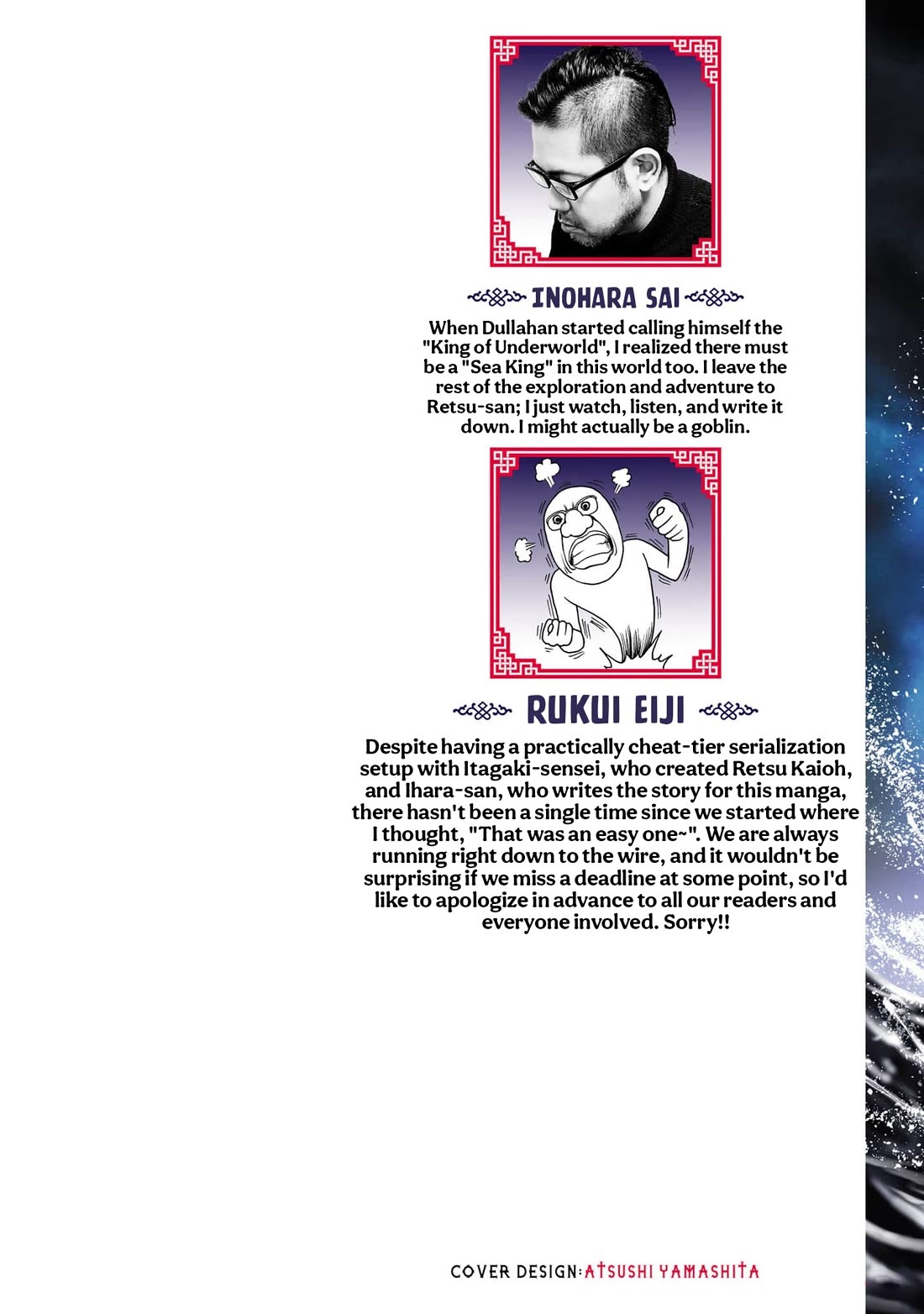 Baki Side Story - Retsu Kaioh Doesn't Mind Even if it's in another World chapter 65 page 2