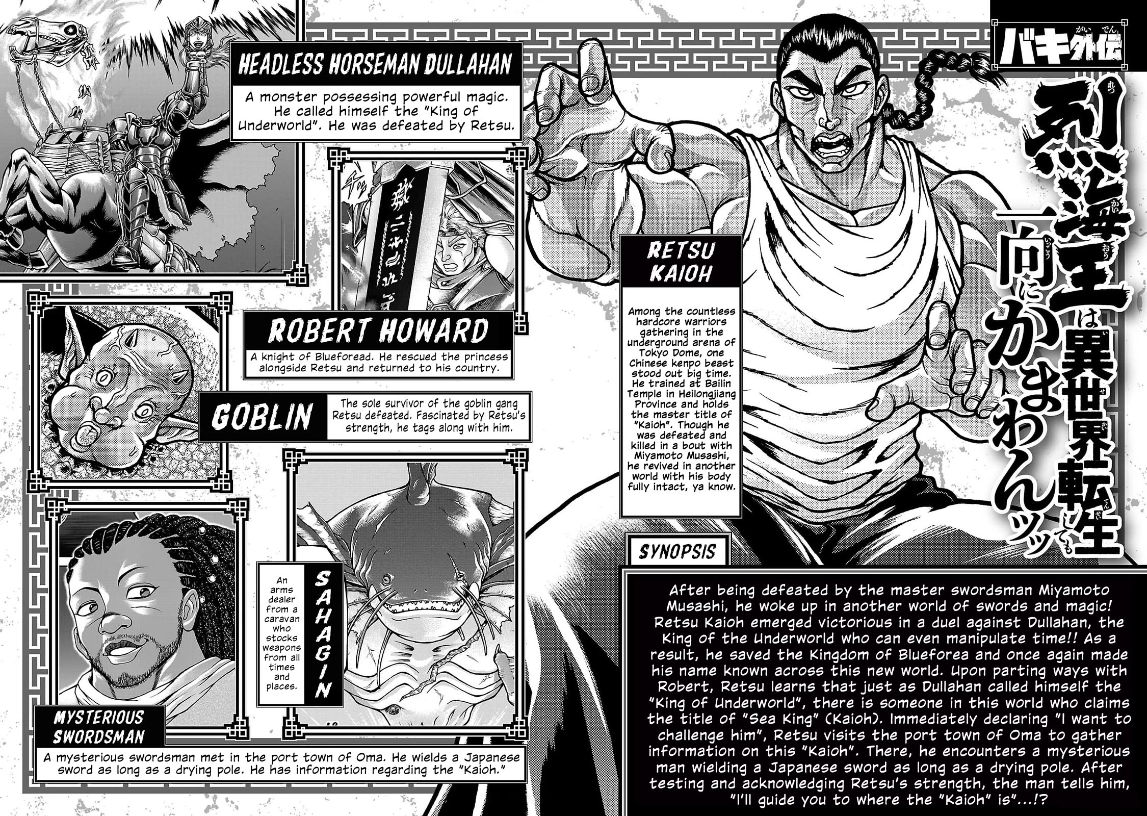 Baki Side Story - Retsu Kaioh Doesn't Mind Even if it's in another World chapter 65 page 4