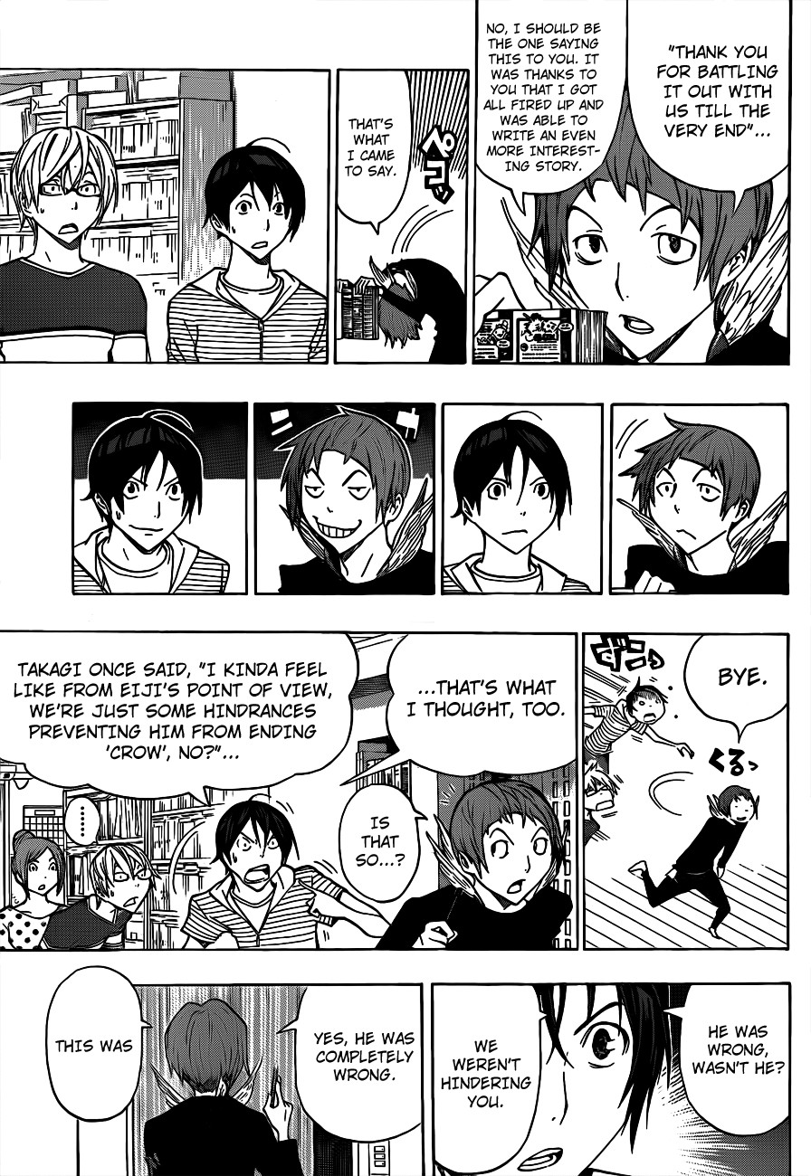 Bakuman chapter 0 page 15