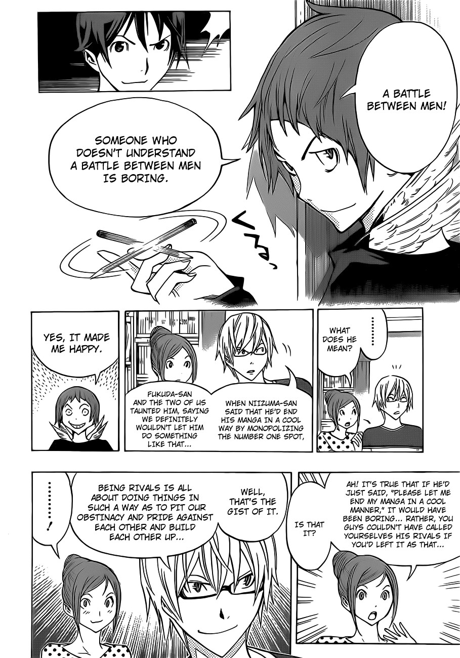 Bakuman chapter 0 page 16
