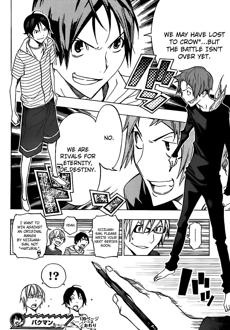 Bakuman chapter 0 page 18