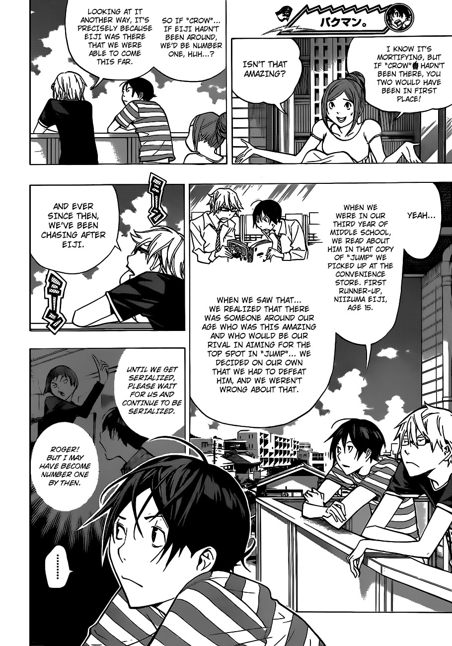 Bakuman chapter 0 page 4