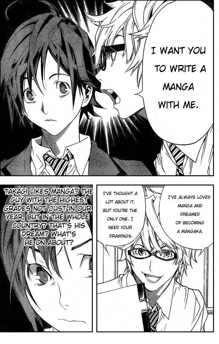 Bakuman chapter 1 page 16