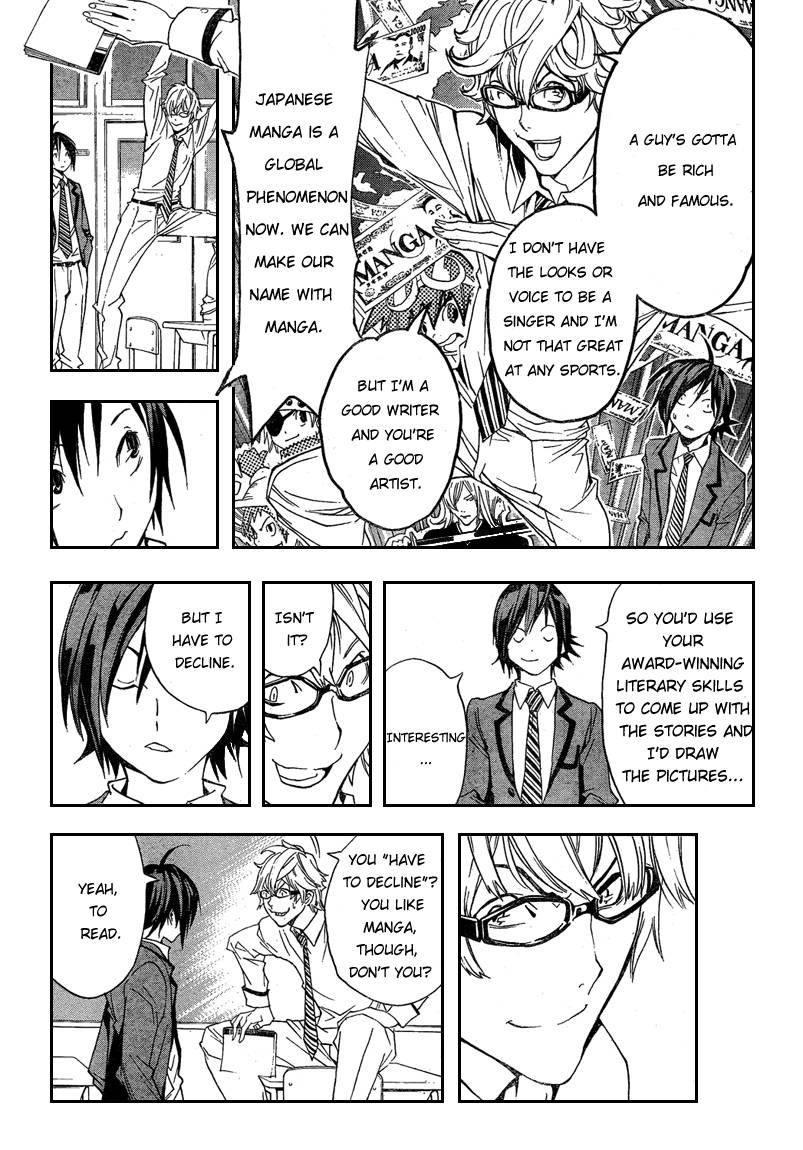 Bakuman chapter 1 page 17