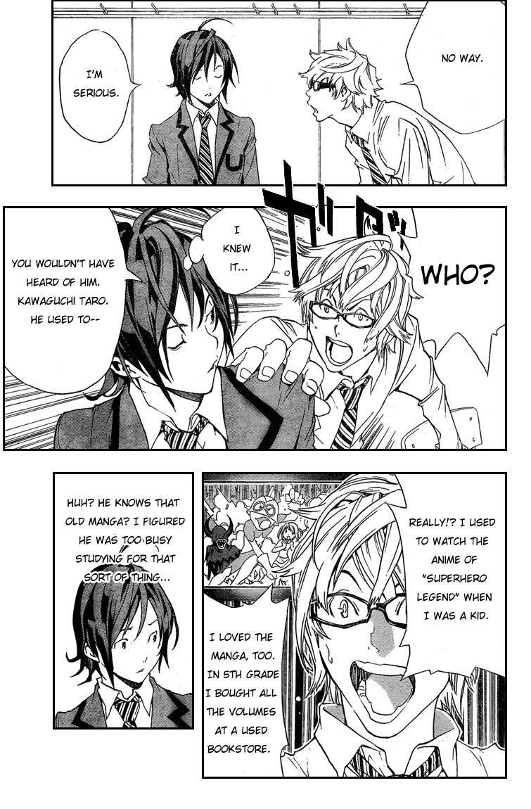 Bakuman chapter 1 page 20