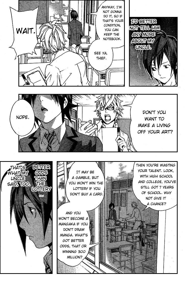 Bakuman chapter 1 page 22