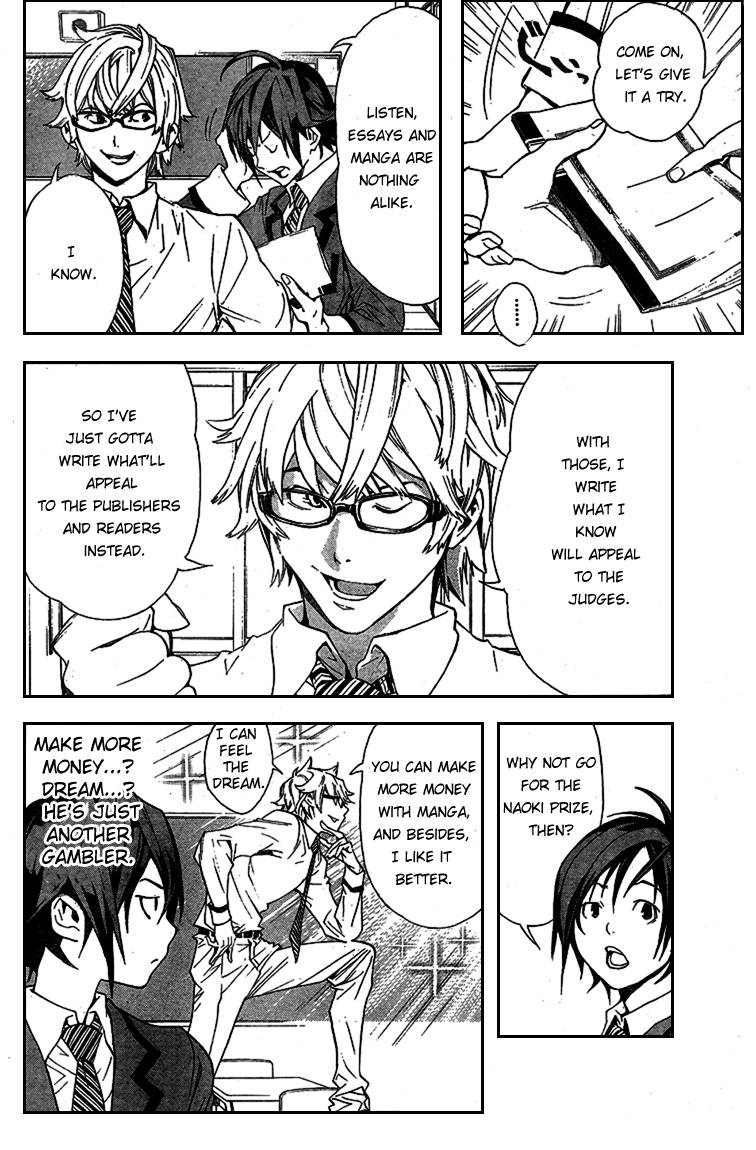 Bakuman chapter 1 page 23