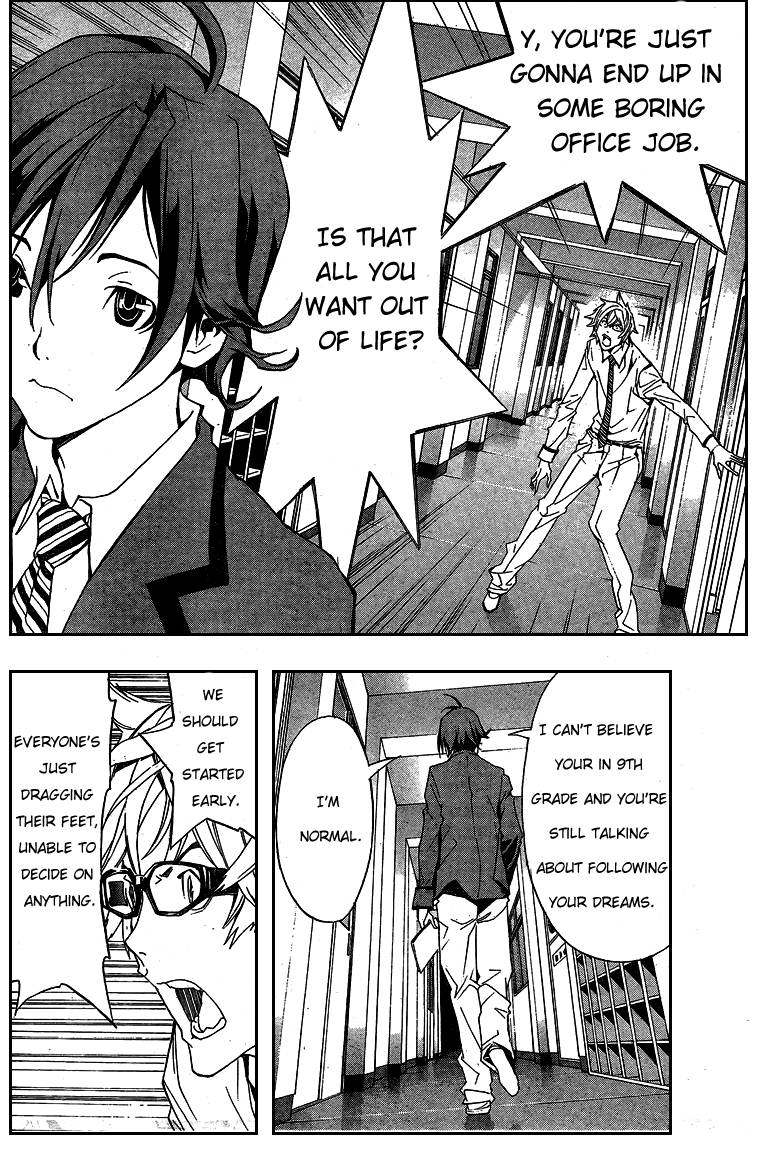 Bakuman chapter 1 page 25