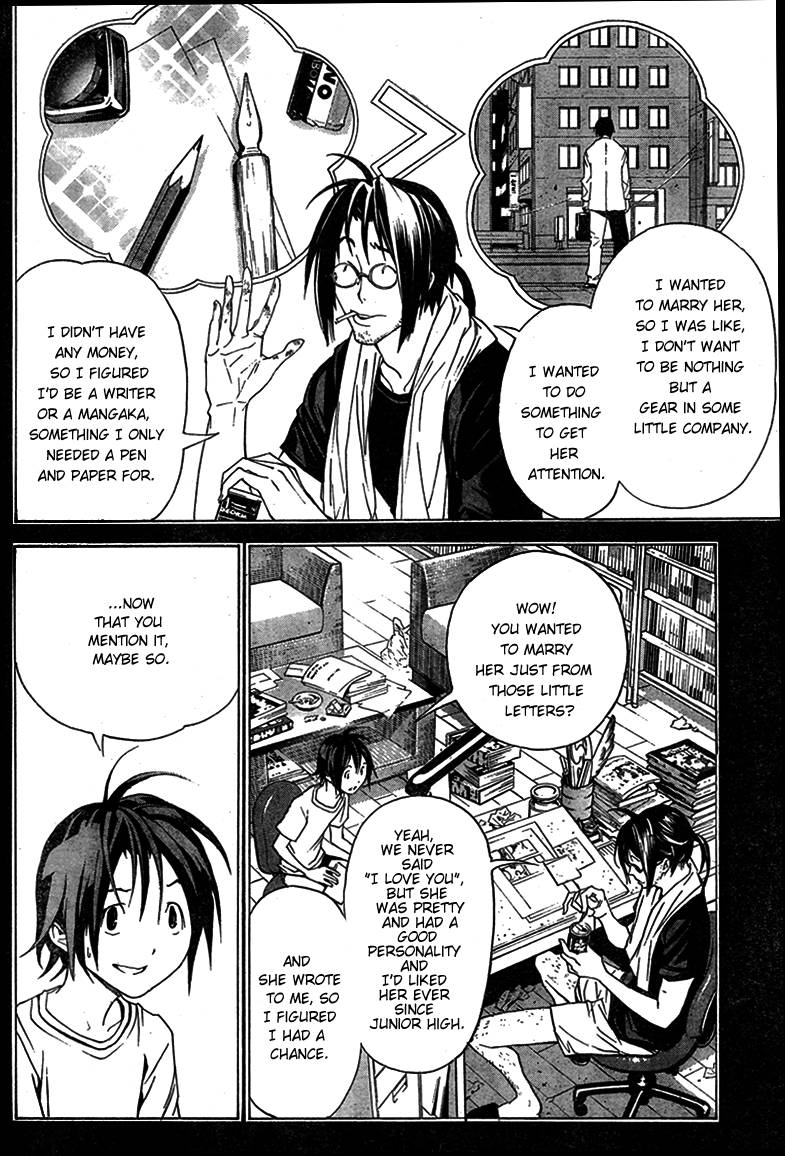 Bakuman chapter 1 page 31