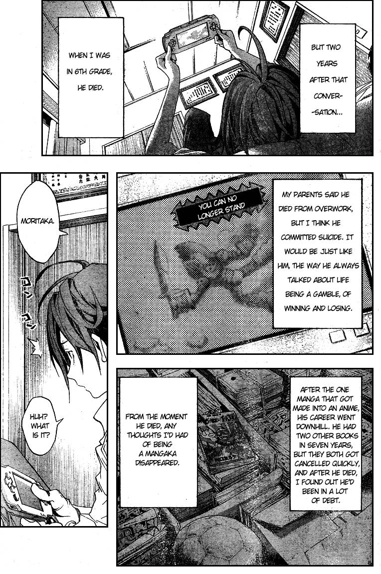 Bakuman chapter 1 page 34