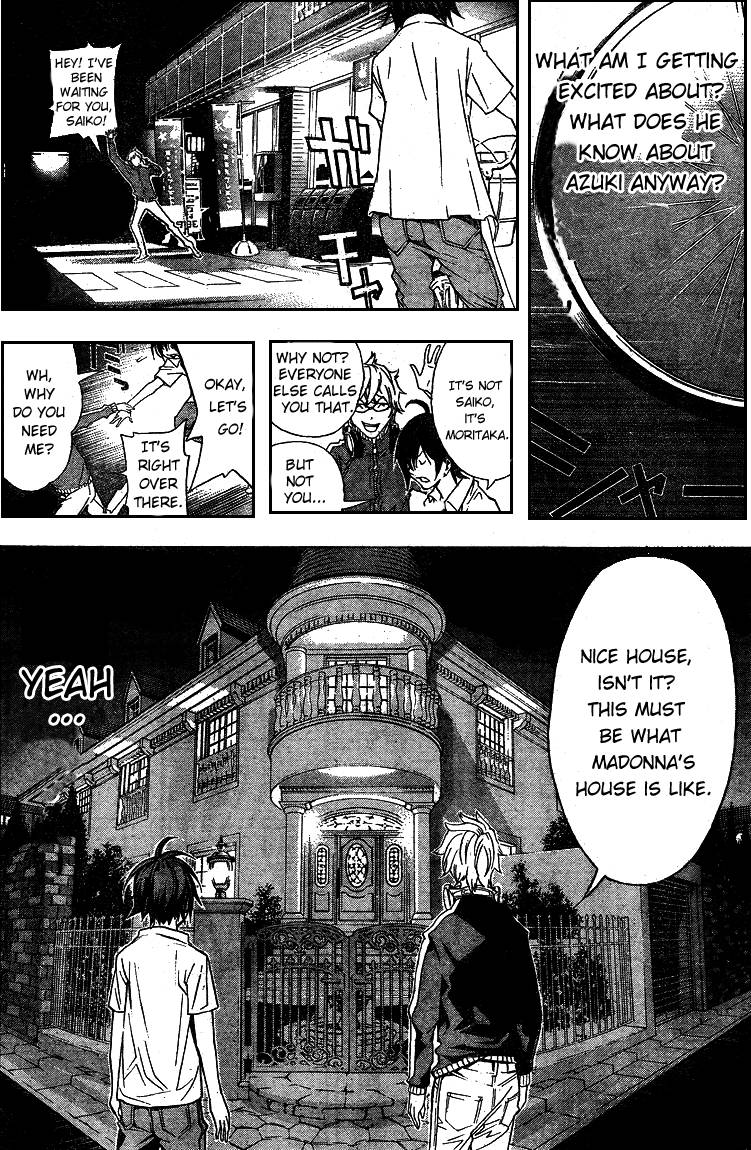 Bakuman chapter 1 page 39