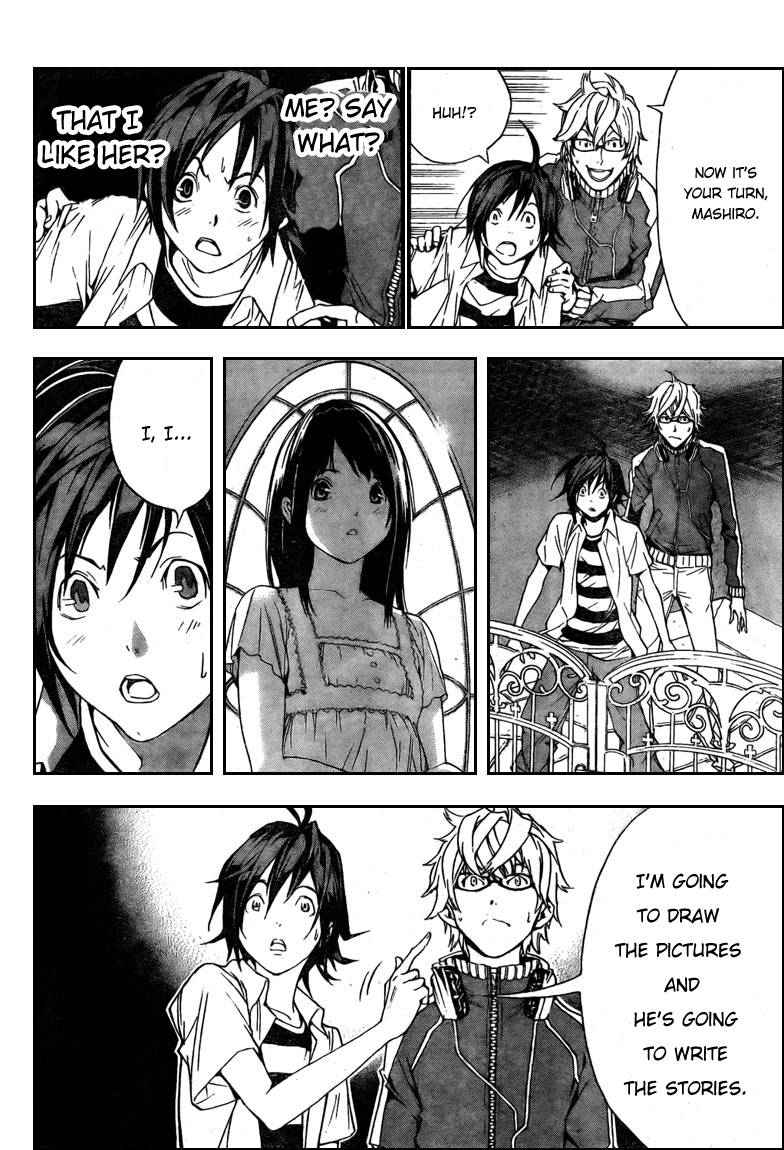 Bakuman chapter 1 page 47