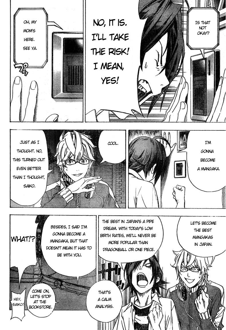 Bakuman chapter 1 page 54
