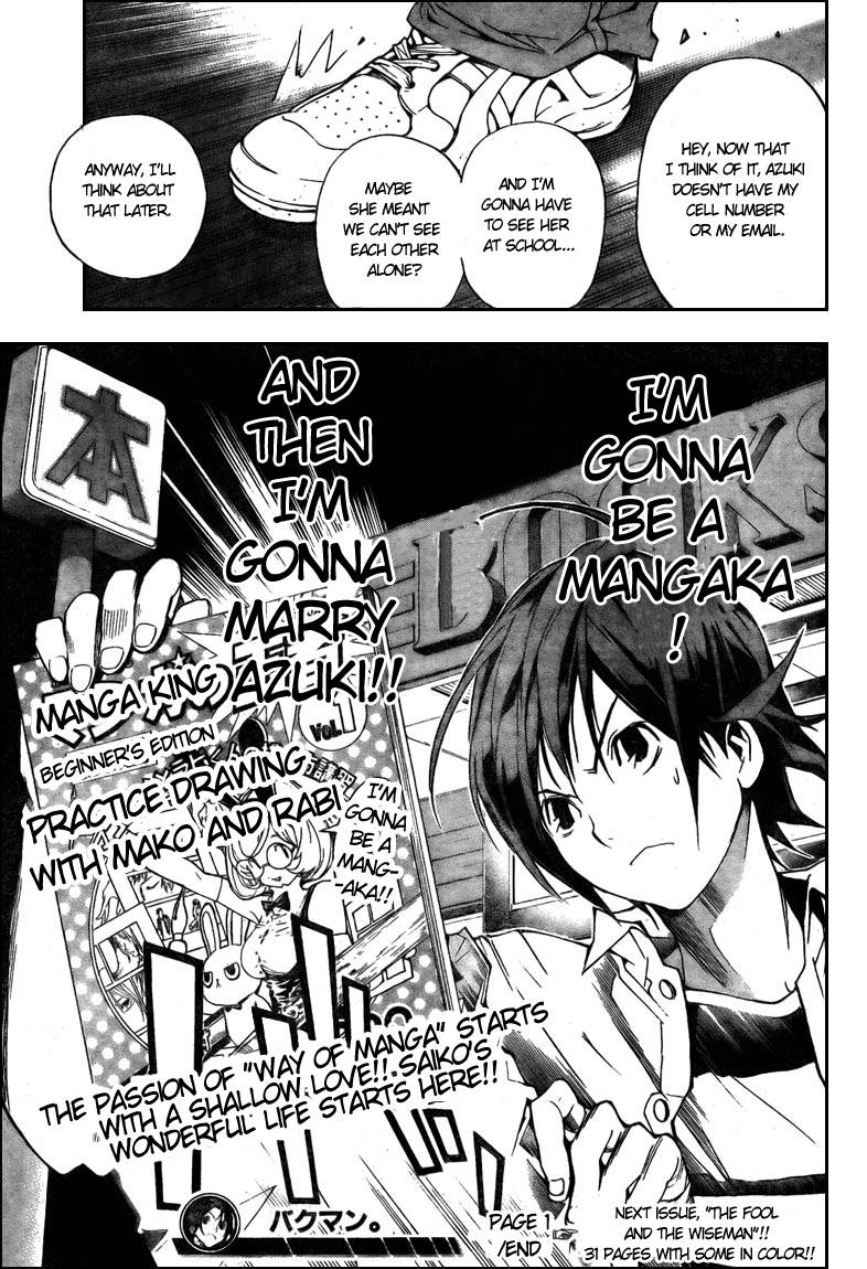 Bakuman chapter 1 page 55