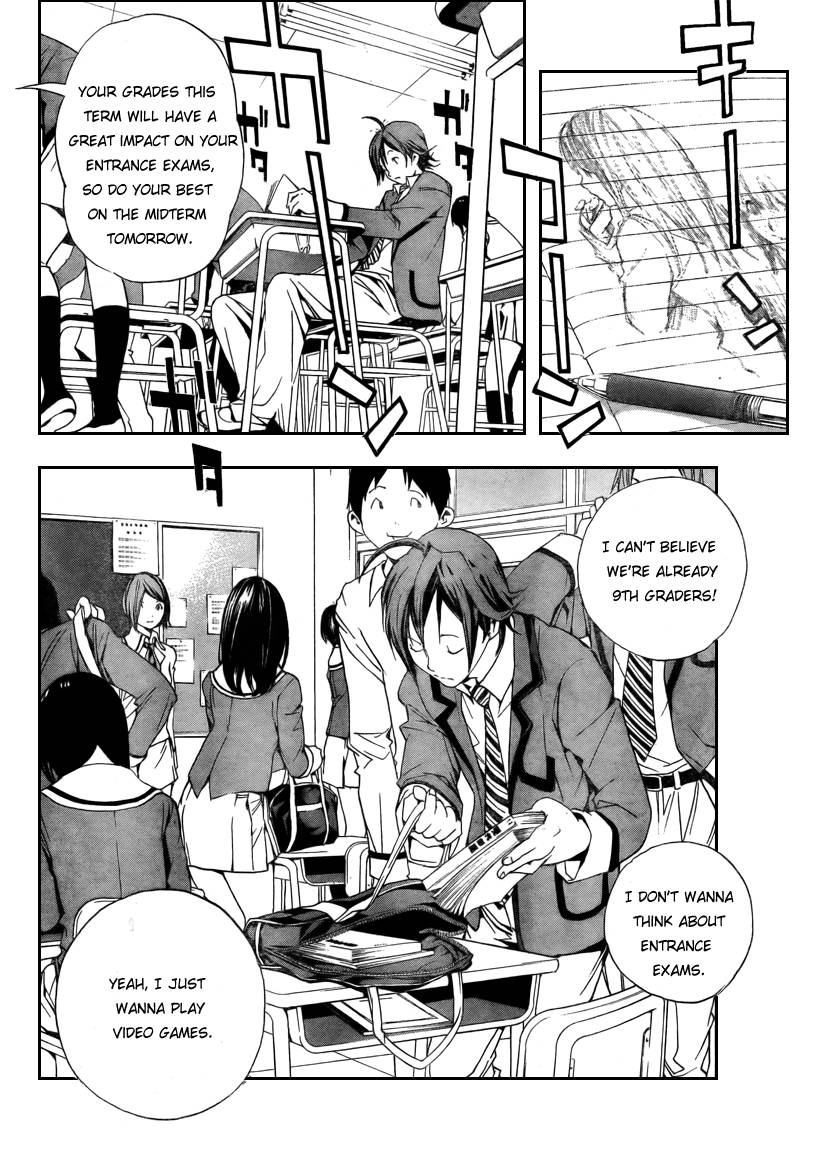 Bakuman chapter 1 page 7