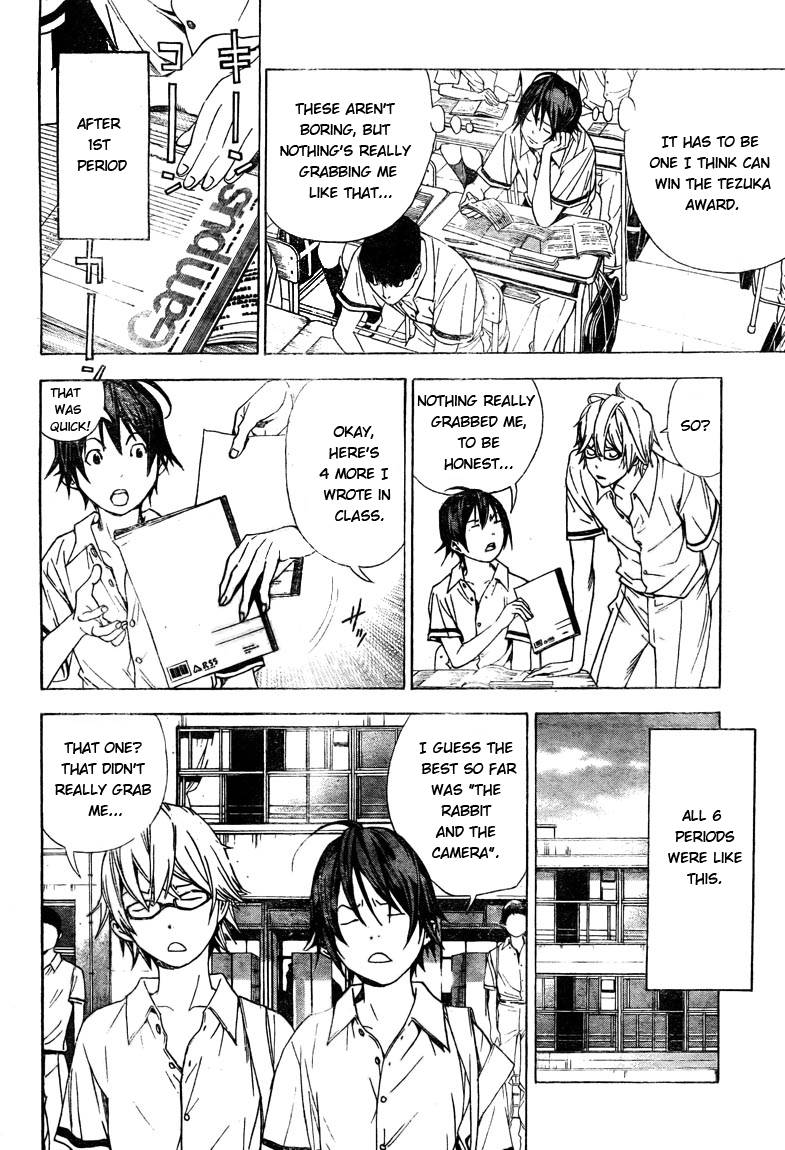 Bakuman chapter 10 page 1
