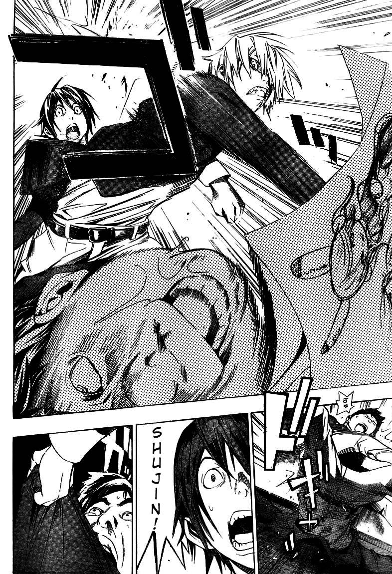 Bakuman chapter 10 page 15