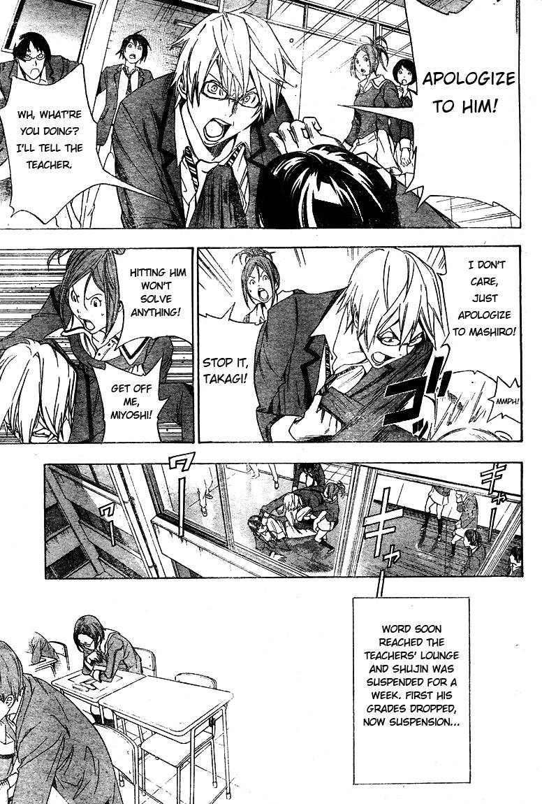 Bakuman chapter 10 page 16